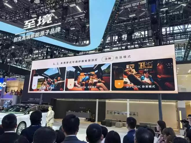 将于12月5日上市 别克至境世家广州车展发布