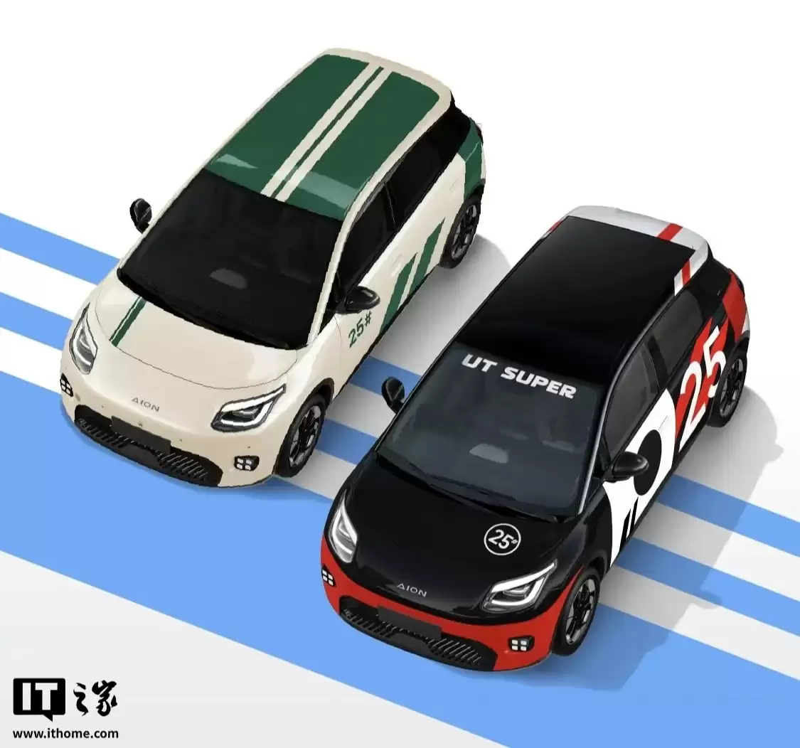 京东:11月24日前未完成选配的“国民好车”大定订单可全额退款