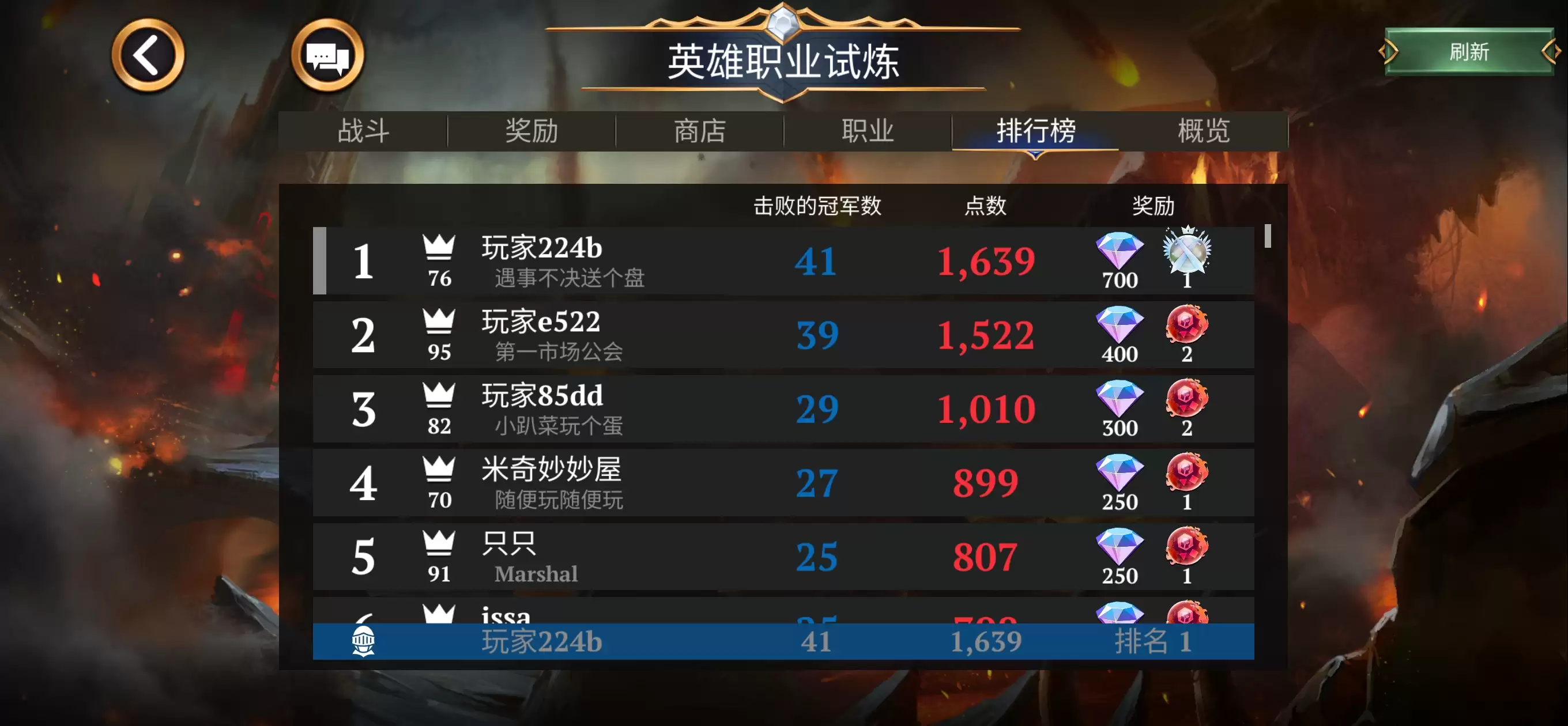 宝石战争新手开局阵容推荐