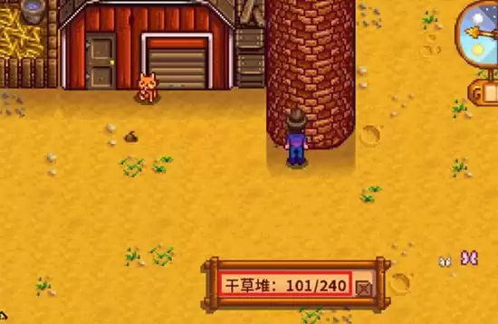 《星露谷物语》谷仓的草取出攻略