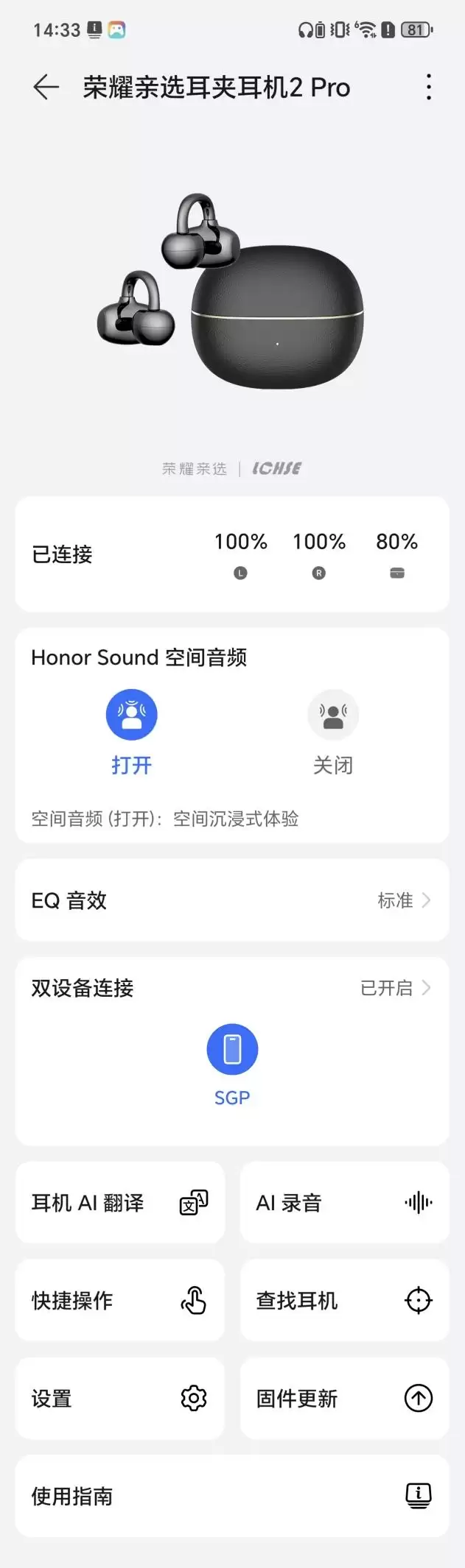 把8000mAh塞进直屏!荣耀500 Pro评测:开卷“全面旗舰”