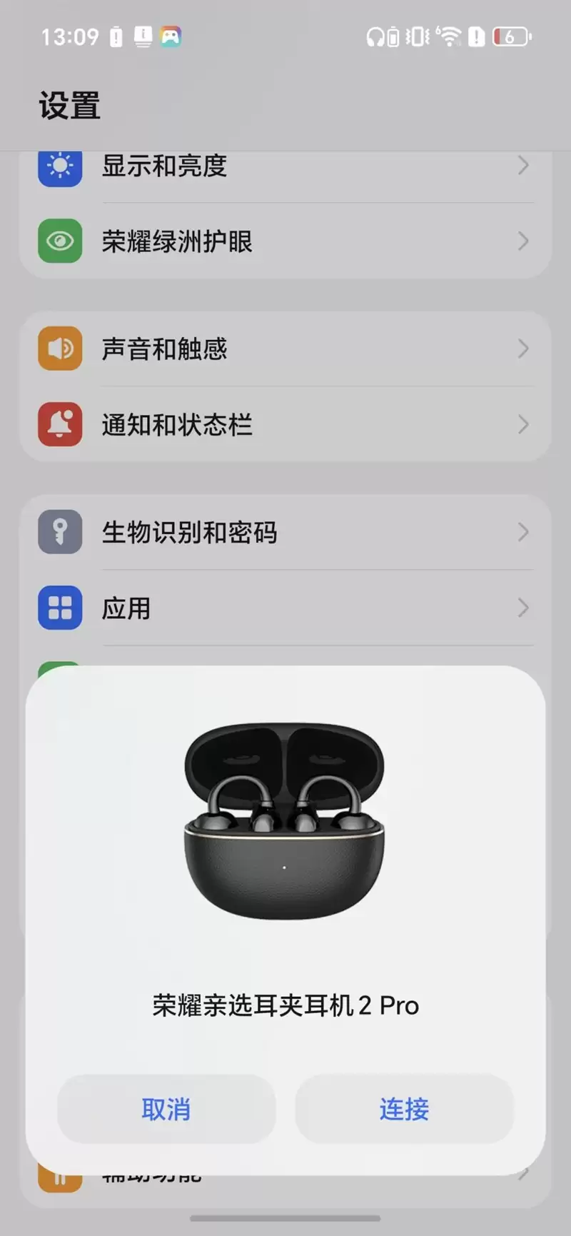 把8000mAh塞进直屏!荣耀500 Pro评测:开卷“全面旗舰”