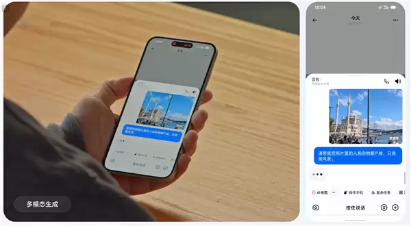 豆包手机助手太强了:自动遍览淘宝、京东等APP进行比价