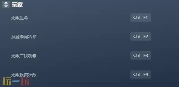 终焉之玛格诺利亚官方修改器 终焉之玛格诺利亚最新风灵月影修改器