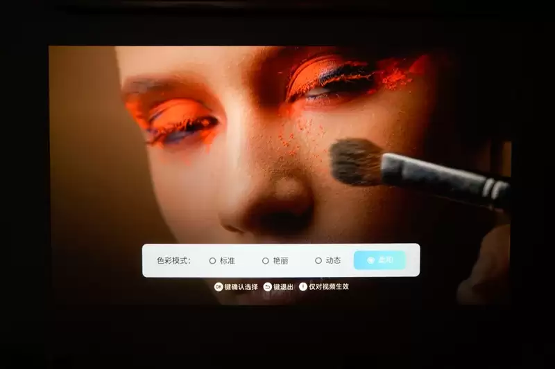 卧室缺一台投影仪吗?哈趣H3 Ultra评测:音画同级无敌 哈曼音箱还可以独立使用