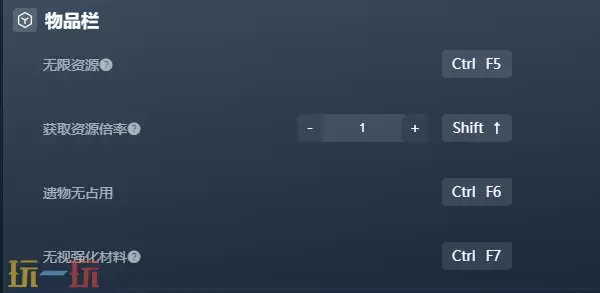 终焉之玛格诺利亚官方修改器 终焉之玛格诺利亚最新风灵月影修改器