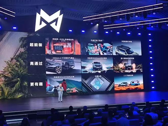 更猛更硬更奢 军工血统+全栈华为 猛士M817售31.99万元起