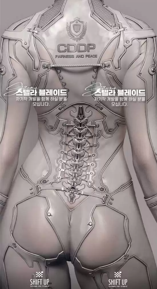 剑星2新角色曝光引热议，2027年或将多平台上线