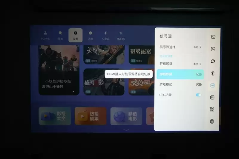 卧室缺一台投影仪吗?哈趣H3 Ultra评测:音画同级无敌 哈曼音箱还可以独立使用