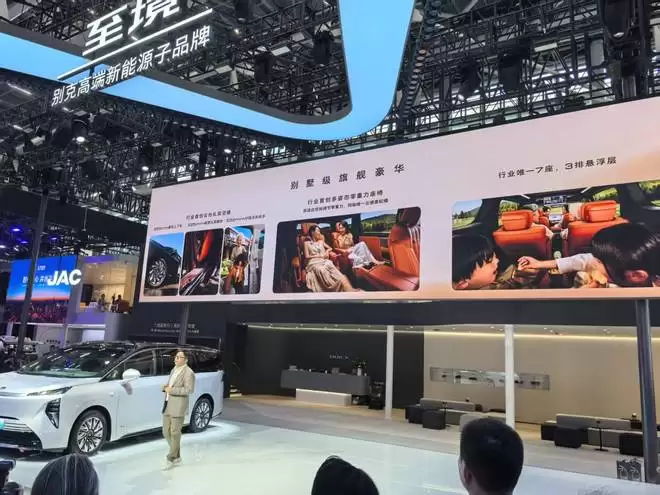 将于12月5日上市 别克至境世家广州车展发布