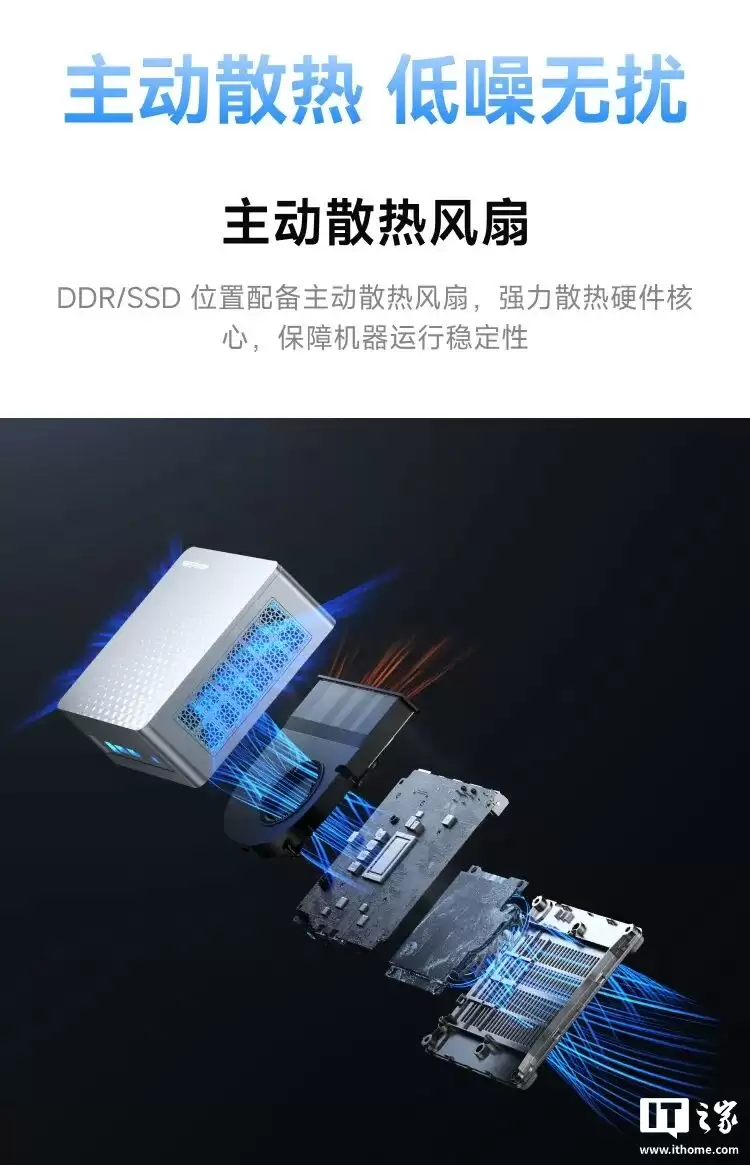 铭凡 M1 Plus 迷你主机发布:12 代酷睿、全功能 USB4,首发价 1789 元起