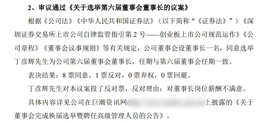 \ 微信图片_2025-12-02_222807_805_副本.png