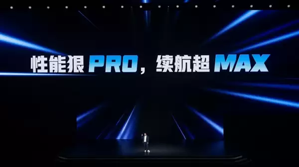 一加手机销量同比增长42.3%：2025年增速位居行业第一