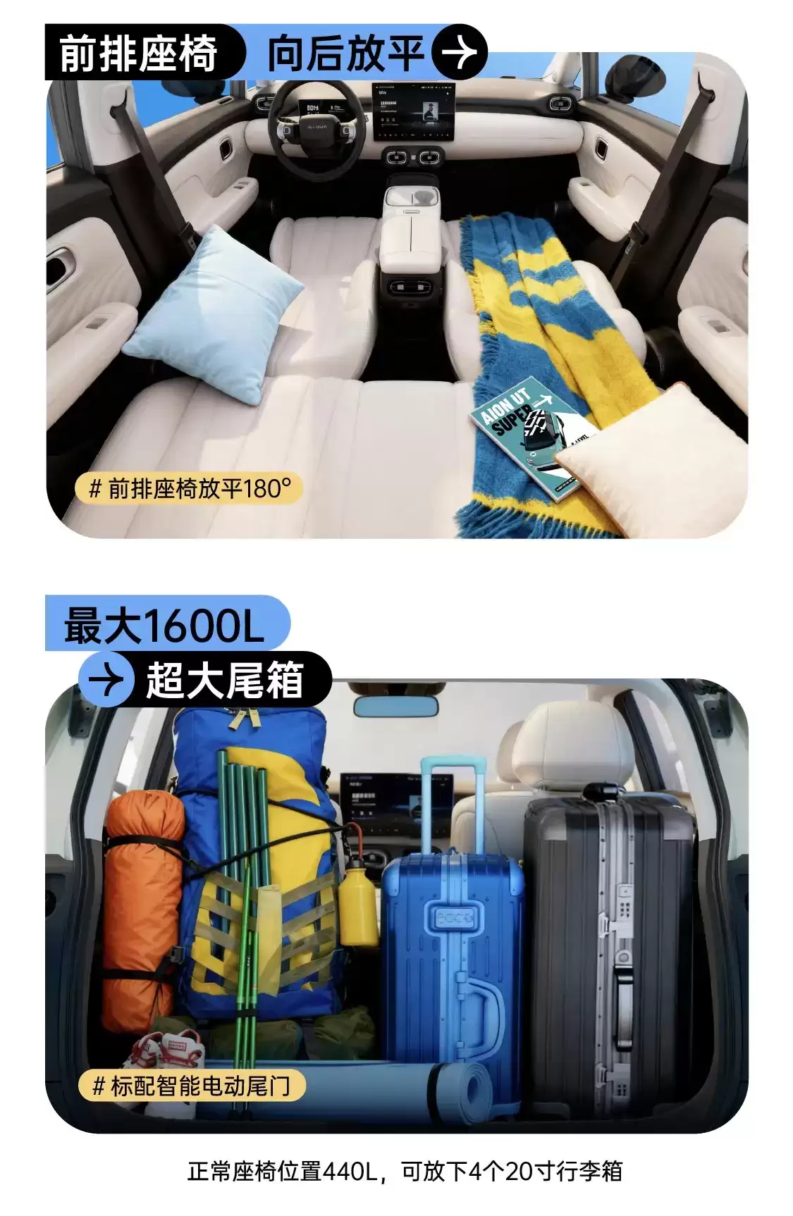 99% 线上售出:京东“国民好车”埃安 UT super 首周完成千台交付