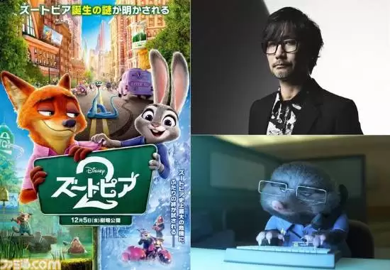 小岛秀夫献声疯狂动物城2日语版,首次挑战动画配音引期待