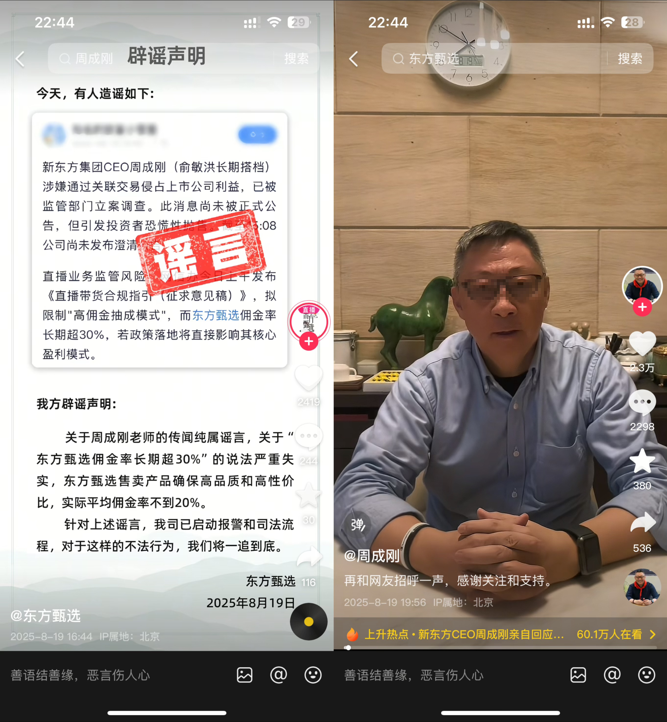 \ compressed_微信图片_20250822232753.png