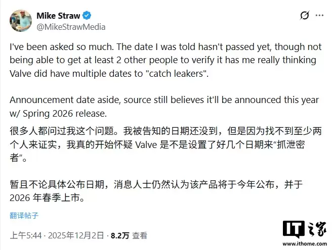 消息称《半衰期3》游戏2026年春季发行