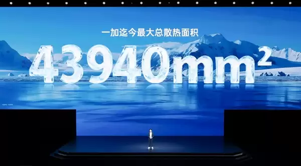 首发第五代骁龙8！一加Ace 6T发布：2399元起