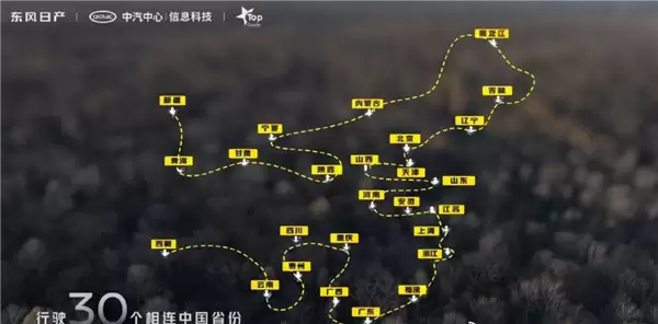 东风日产N6上市，1.5L插混续航180km，实测油耗2.9L创纪录