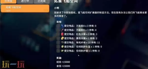 逃离鸭柯夫逃出生天成就怎么达成 逃出生天结局成就攻略