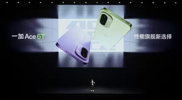 一加手机销量同比增长42.3%：2025年增速位居行业第一