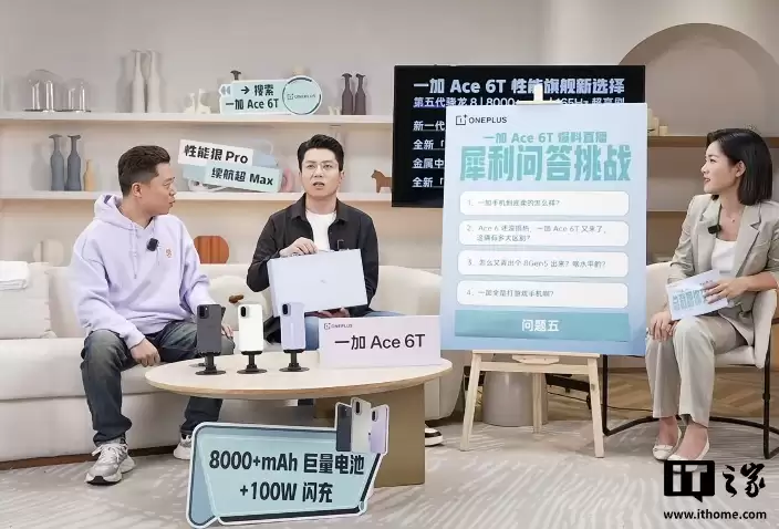 一加 Ace 6T 原神神里绫华定制机专属配件公开，含专武定制主题卡针、100W 超级闪充充电器等