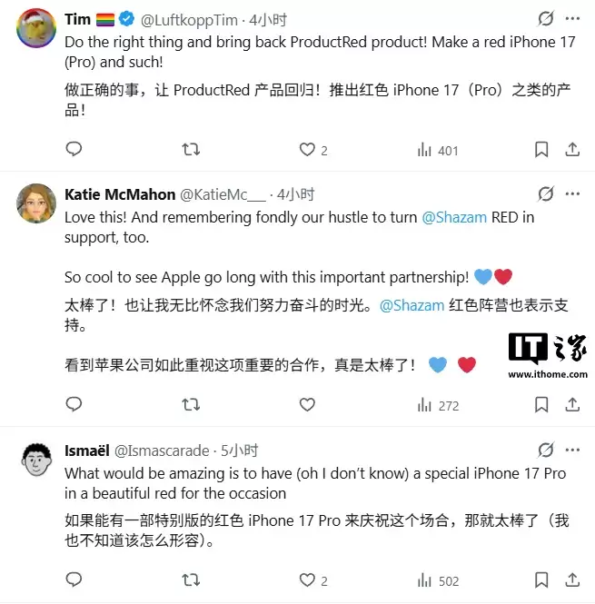 果粉刷屏求苹果：别光捐款，我们要红色 iPhone 17 Pro