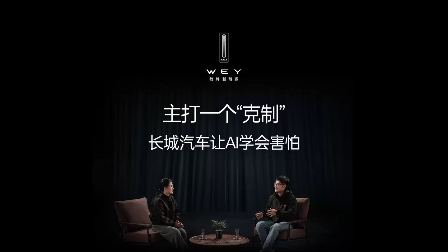 长城汽车坚持安全为本,销量突破1600万辆