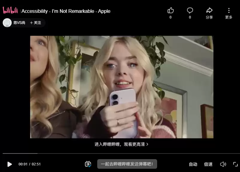 苹果发布《我并不出众》音乐视频,展示辅助功能助力学生平等学业 苹果发布《我并不出众》音乐视频,展示辅助功能助力学生平等学业