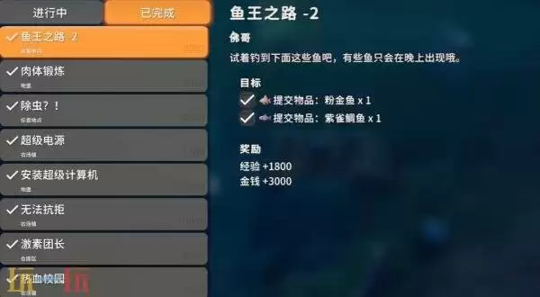 逃离鸭科夫鱼王之路2怎么完成 鱼王之路2任务完成攻略