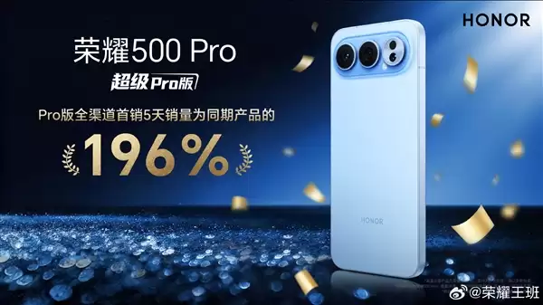 肖战代言卖爆了！荣耀500系列首销5天销量为同期产品141%