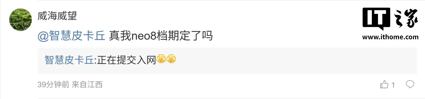 realme 真我 16 Pro 手机曝光：7000mAh 级大电池、最高可选 16GB+1TB，有望明年 Q1 发布