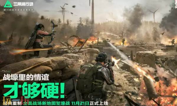 三角洲行动S7潜行空间化危机1任务怎么做 三角洲任务攻略分享