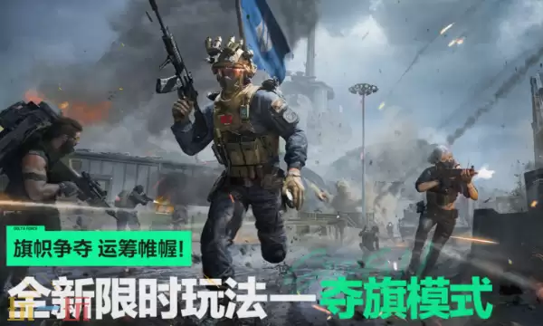 三角洲行动S7潜行空间化解危机3任务怎么做 三角洲任务攻略分享