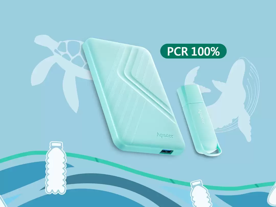 宇瞻推出ECO系列移动机械硬盘与闪存盘,外壳100%由PCR塑料打造