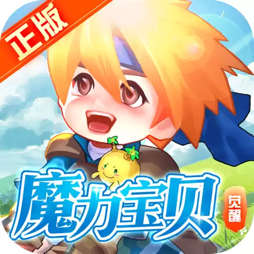 魔力宝贝觉醒正