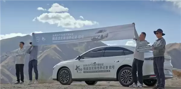 吉尼斯官方认证！日产N6 1.4万公里长途实测：油耗2.9L/100km