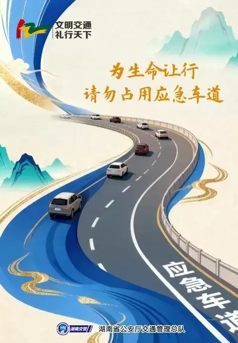 奥迪Q3钜惠9.4万,安全出行共建文明交通