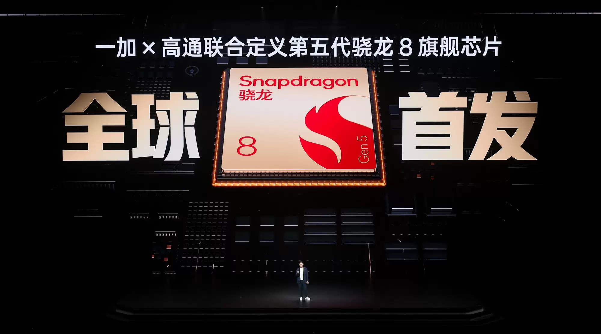 同档唯一165Hz无限满帧，一加 Ace 6T全球首发第五代骁龙8