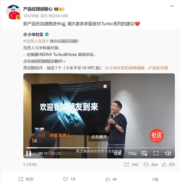 REDMI Turbo 5系列加速推进中：全球首发天玑8500