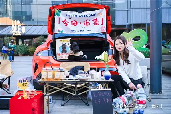 20多位小米车主武汉举办后备箱集市 雷军点赞:生活如此美好 相信都会看到