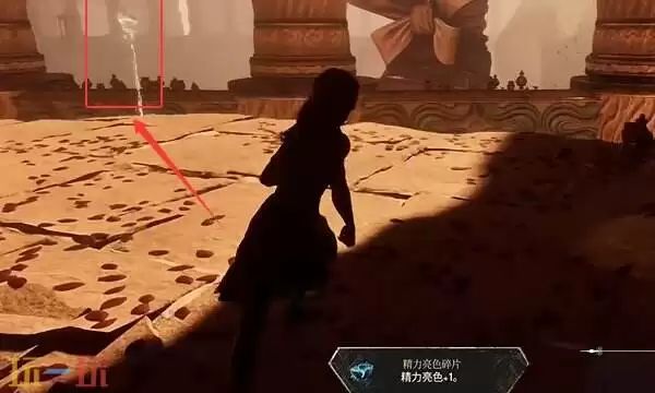 光与影33号远征队振奋攻击符文效果：振奋攻击符文如何获取