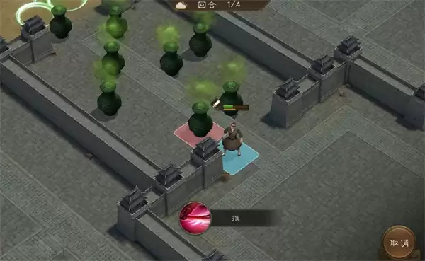 新三国志曹操传107级疏通道路攻略