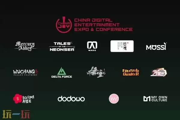 文化自信、文化出海！ChinaJoy首次亮相阿联酋BRIDGE+Summit，打造全球游戏产业新纽带