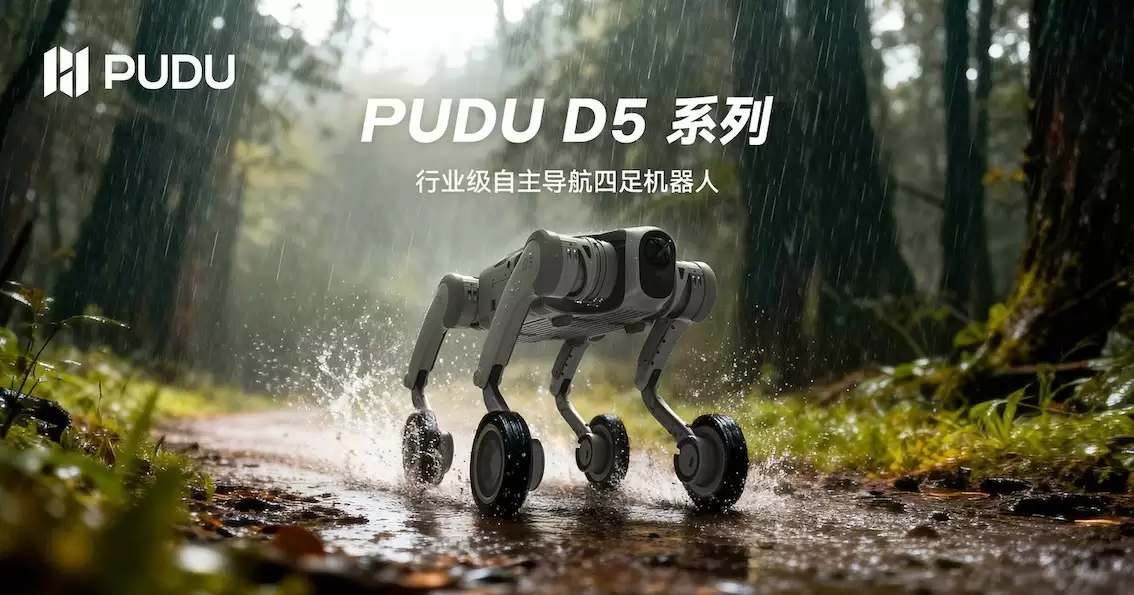 普渡机器人发布行业级四足机器人PUDU D5系列, 引领多形态具身智能发展