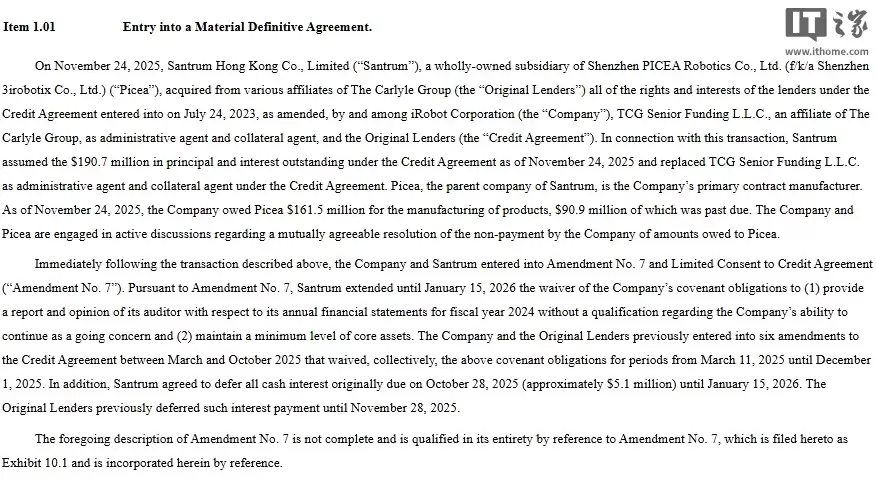 从行业领跑到深陷亏损:扫地机器人鼻祖 iRobot 负债逾 3.5 亿美元,欠中国代工厂约 1.615 亿美元