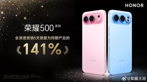 肖战代言卖爆了！荣耀500系列首销5天销量为同期产品141%