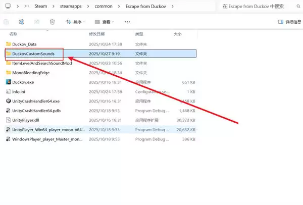 逃离霍科夫人物语音替换方法分享