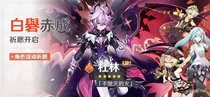 《原神》月之三上半抽卡建议