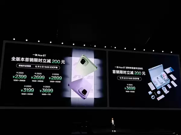 首发第五代骁龙8！一加Ace 6T发布：2399元起